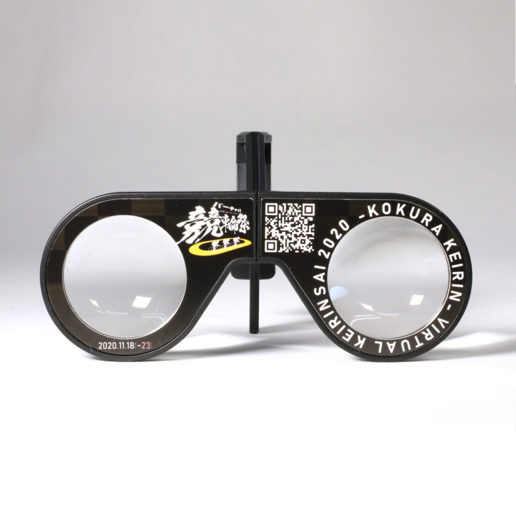 小倉競輪／GI競輪祭