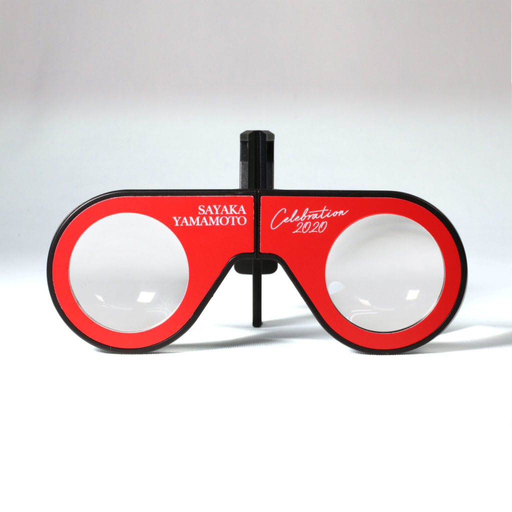 山本彩／4th Single FC限定盤